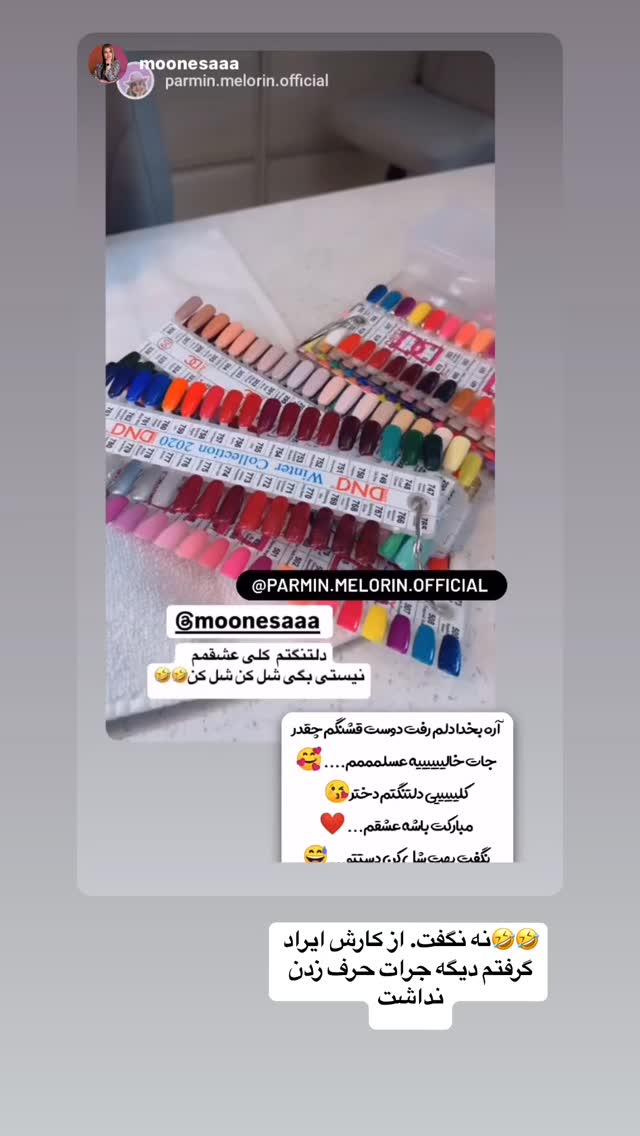  جدید ترین استوری اینستاگرام فرشیده کوچک