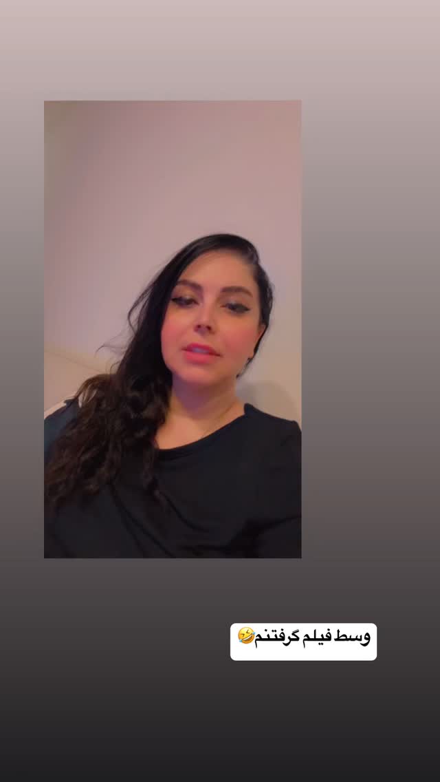  جدید ترین استوری اینستاگرام فرشیده کوچک