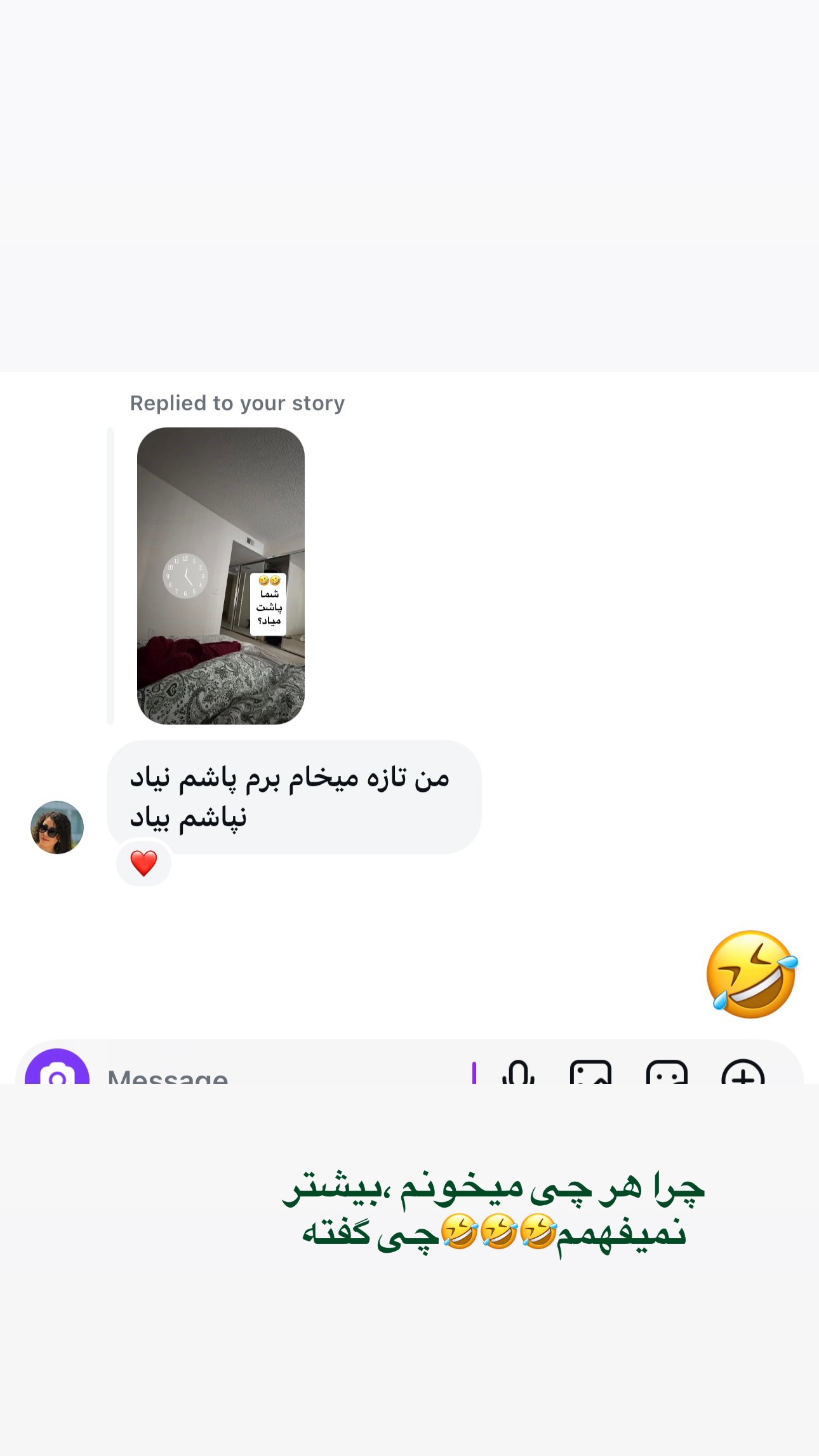  جدید ترین استوری اینستاگرام فرشیده کوچک