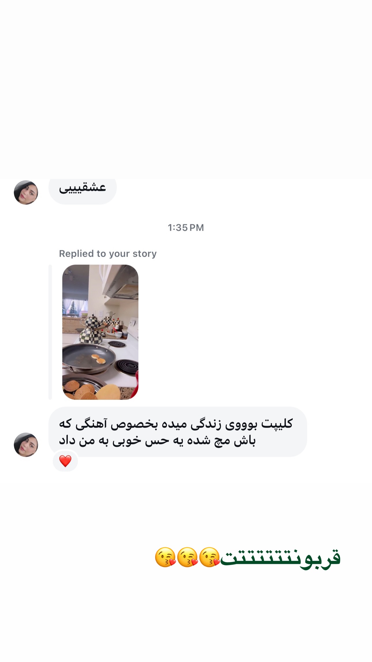  جدید ترین استوری اینستاگرام فرشیده کوچک