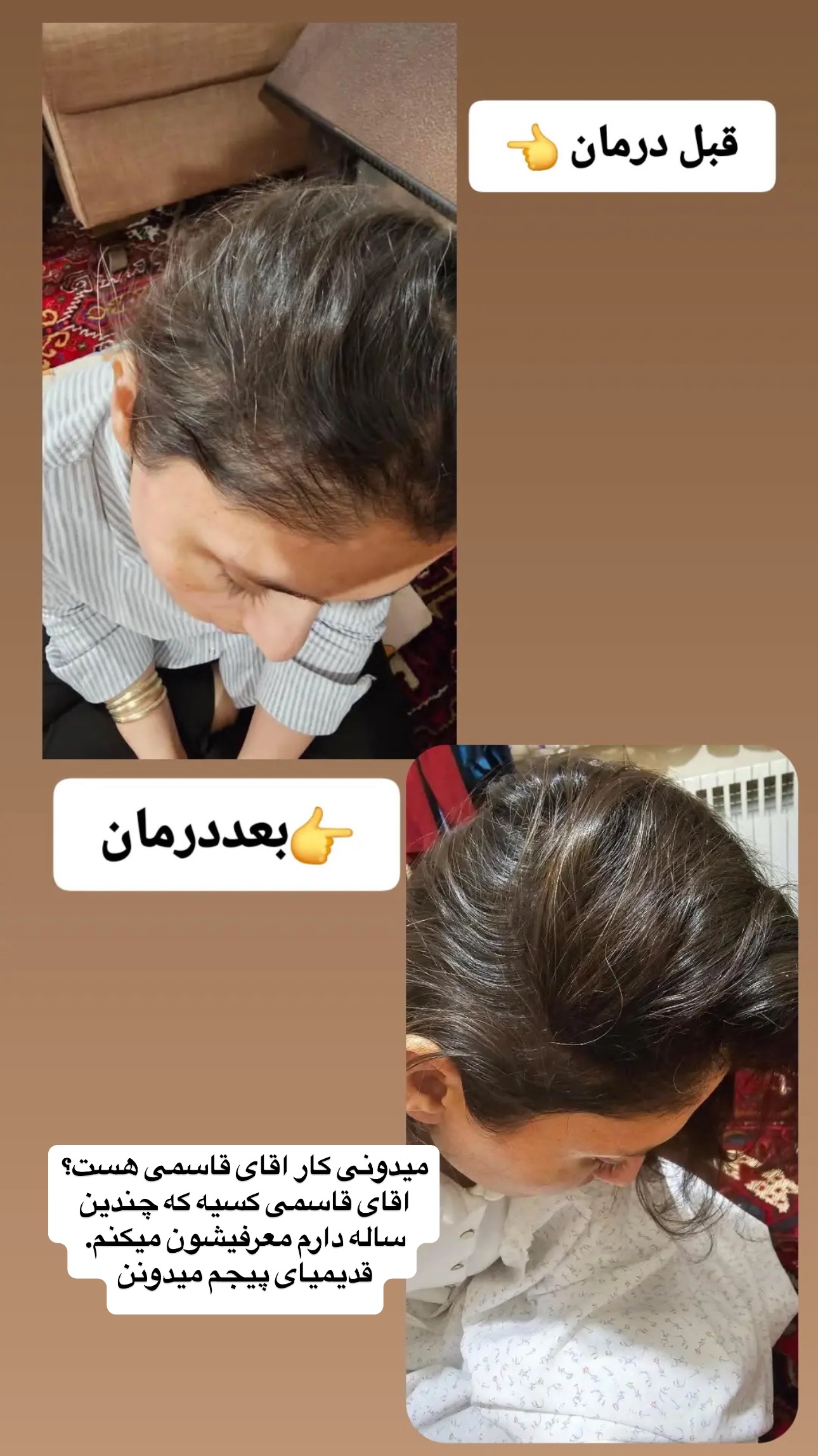  جدید ترین استوری اینستاگرام فرشیده کوچک