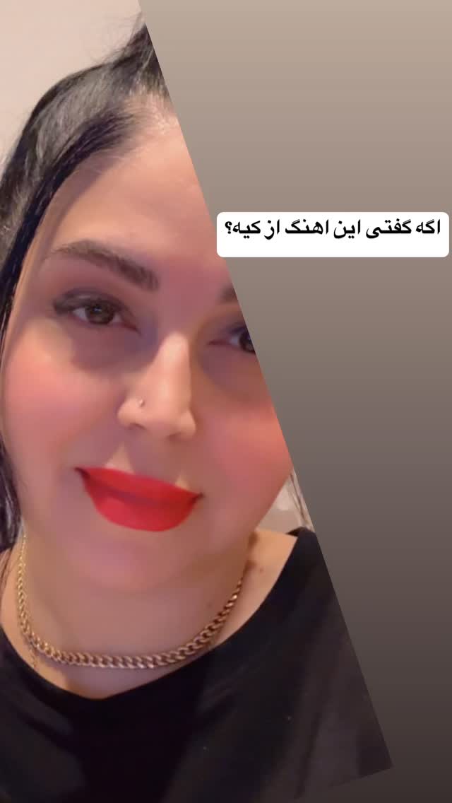  جدید ترین استوری اینستاگرام فرشیده کوچک