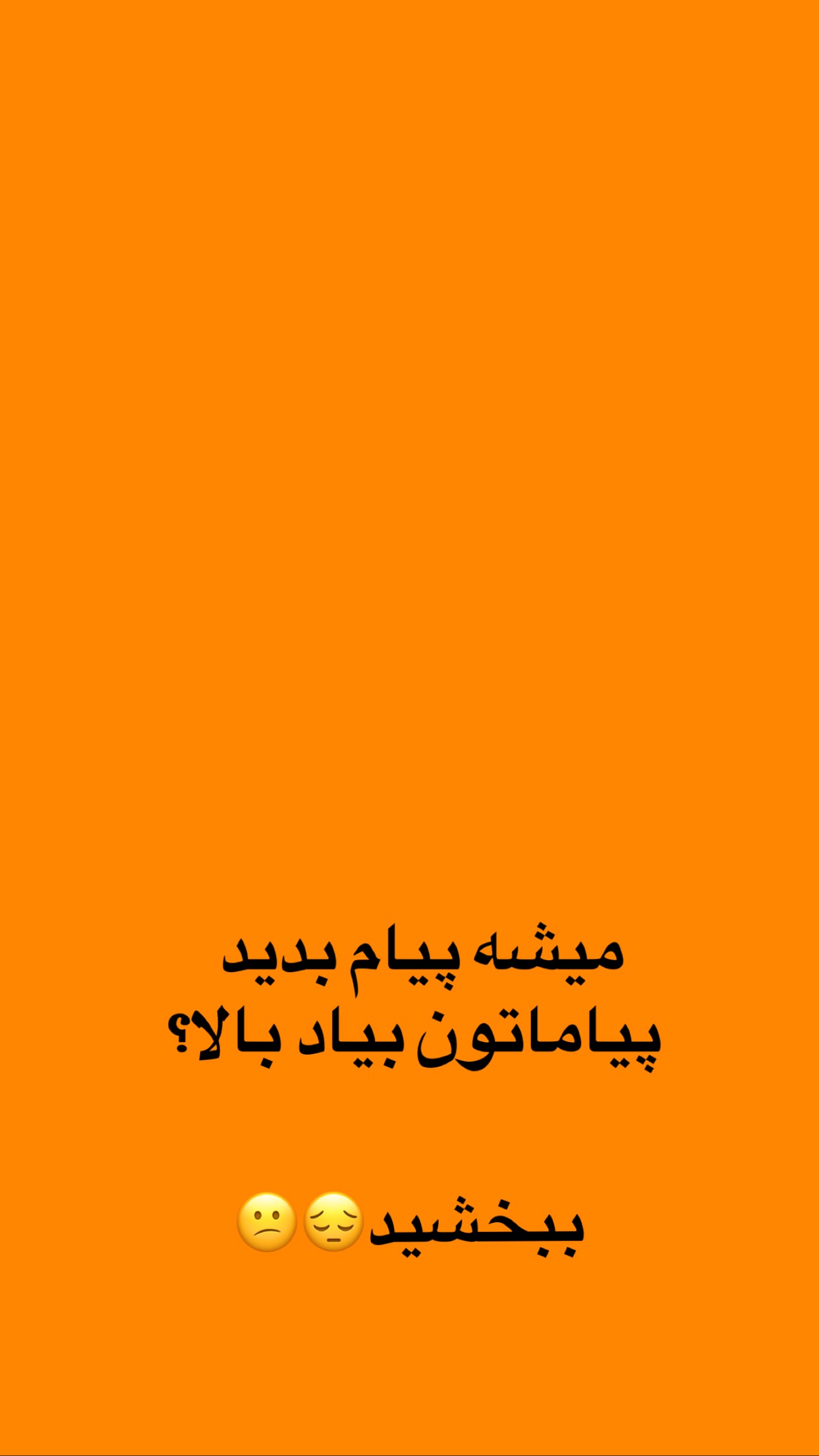  جدید ترین استوری اینستاگرام فرشیده کوچک