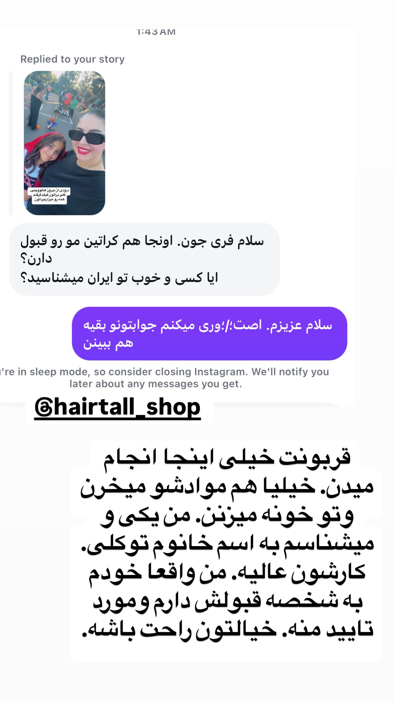  جدید ترین استوری اینستاگرام فرشیده کوچک