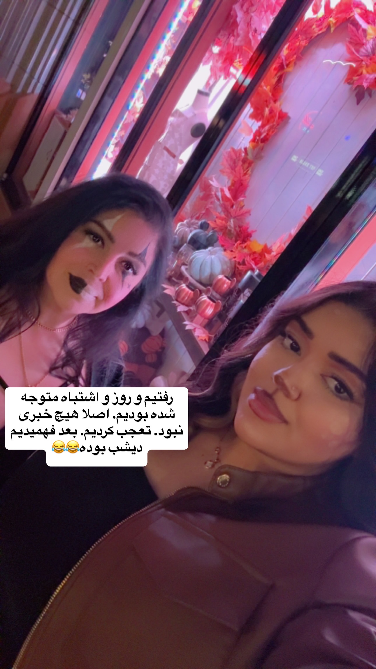  جدید ترین استوری اینستاگرام فرشیده کوچک