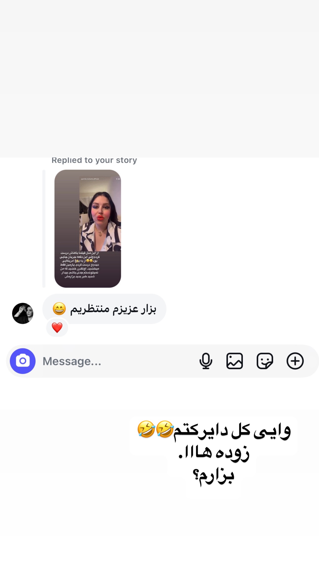  جدید ترین استوری اینستاگرام فرشیده کوچک