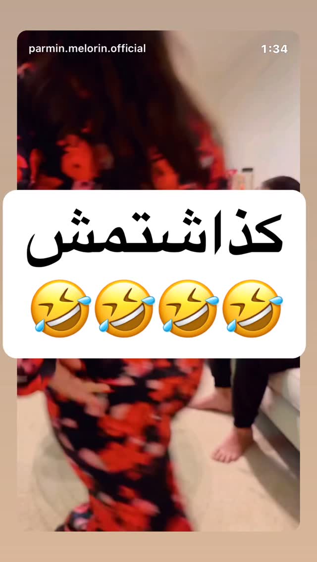  جدید ترین استوری اینستاگرام فرشیده کوچک