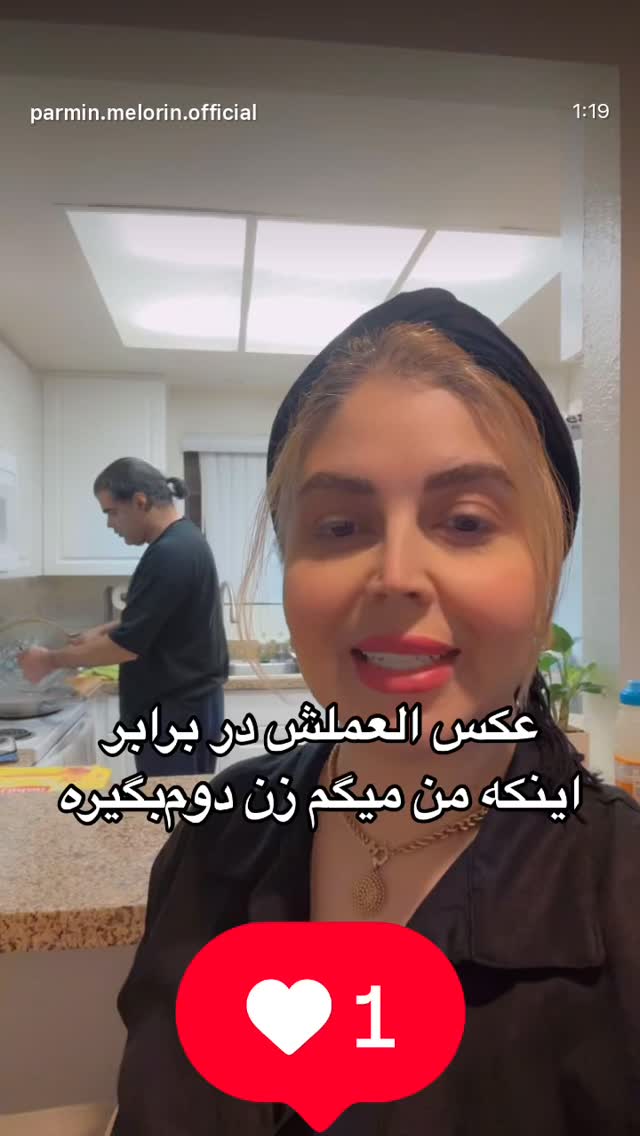  جدید ترین استوری اینستاگرام فرشیده کوچک