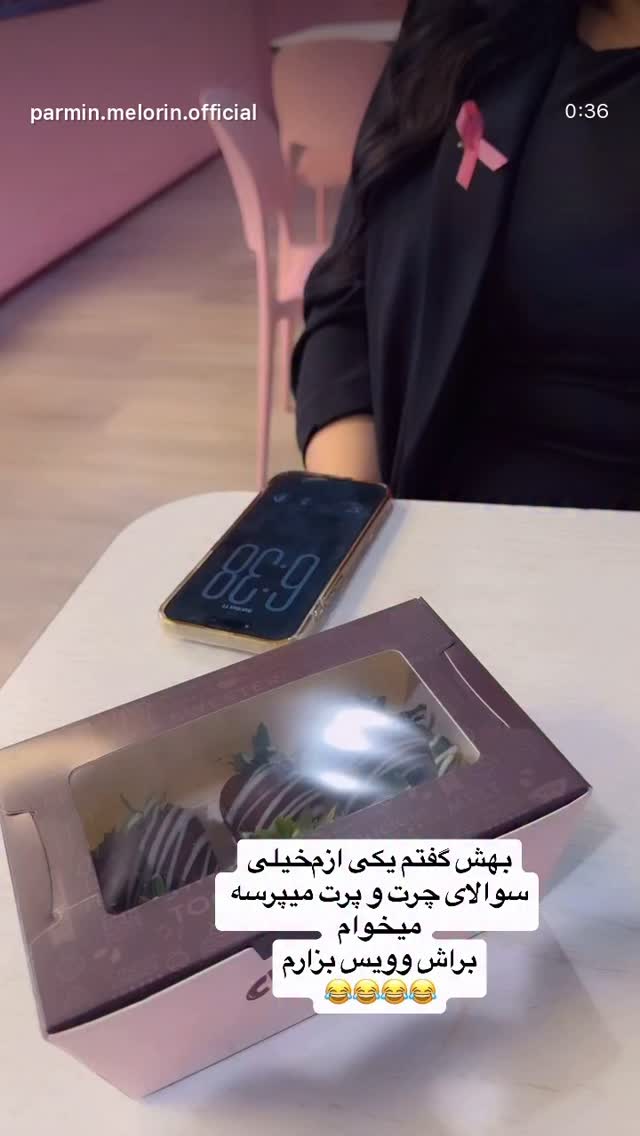  جدید ترین استوری اینستاگرام فرشیده کوچک