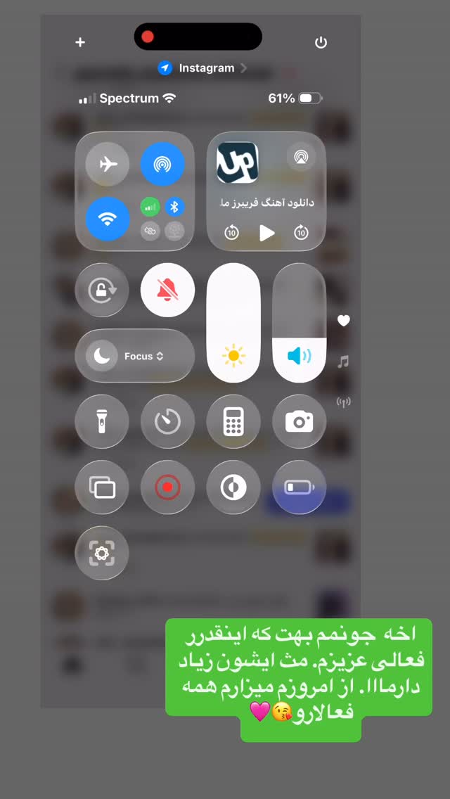  جدید ترین استوری اینستاگرام فرشیده کوچک