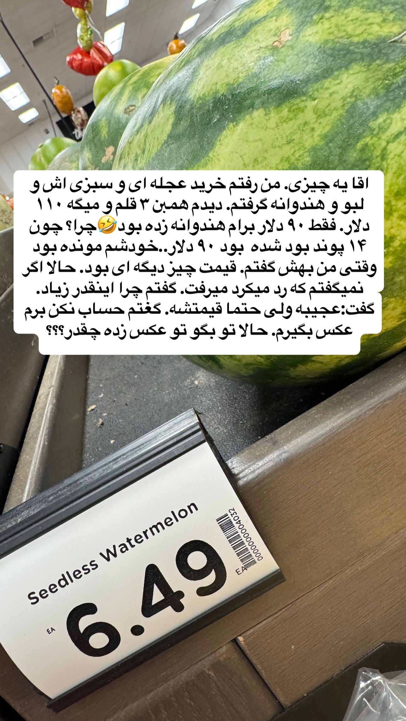  جدید ترین استوری اینستاگرام فرشیده کوچک
