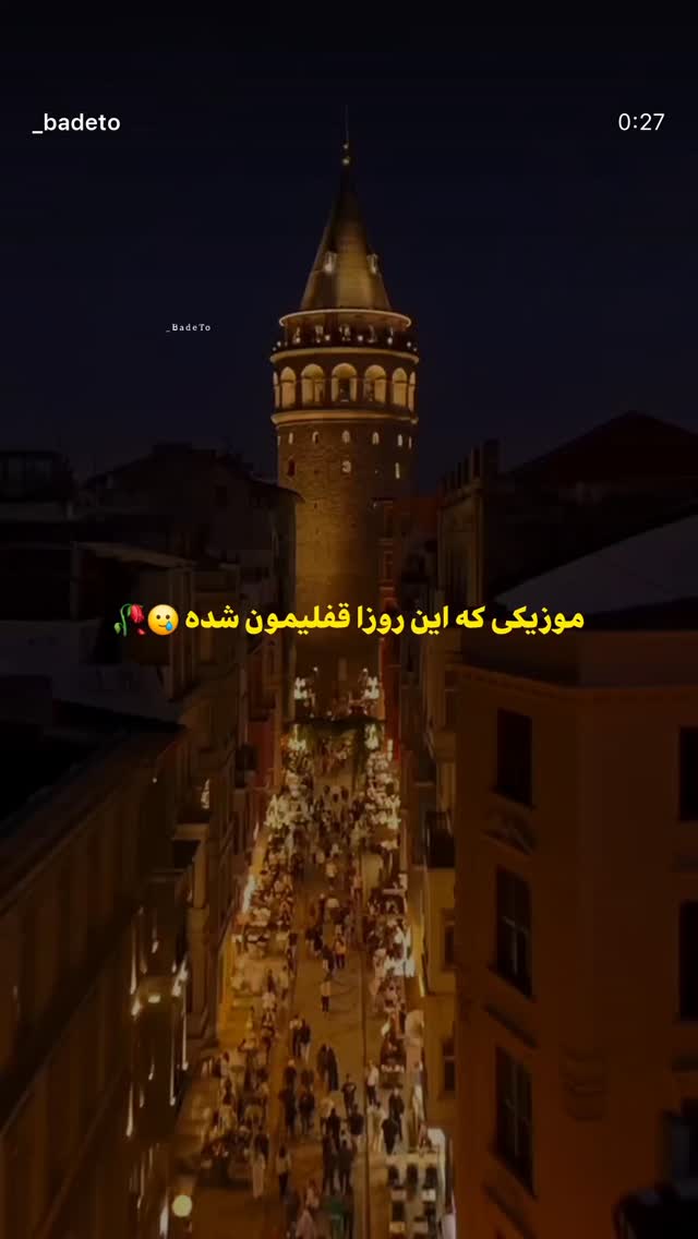  جدید ترین استوری اینستاگرام فرشیده کوچک