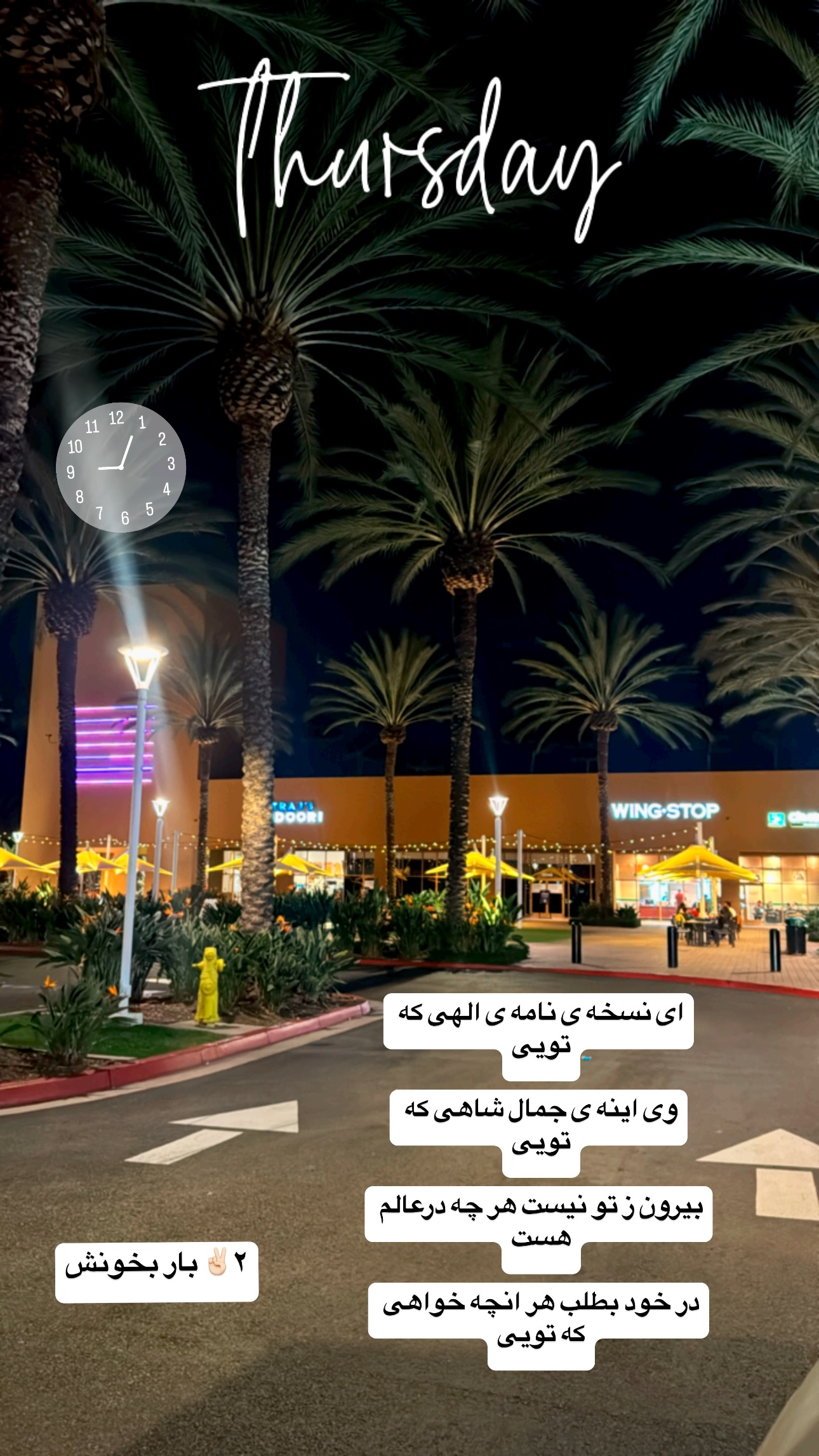  جدید ترین استوری اینستاگرام فرشیده کوچک