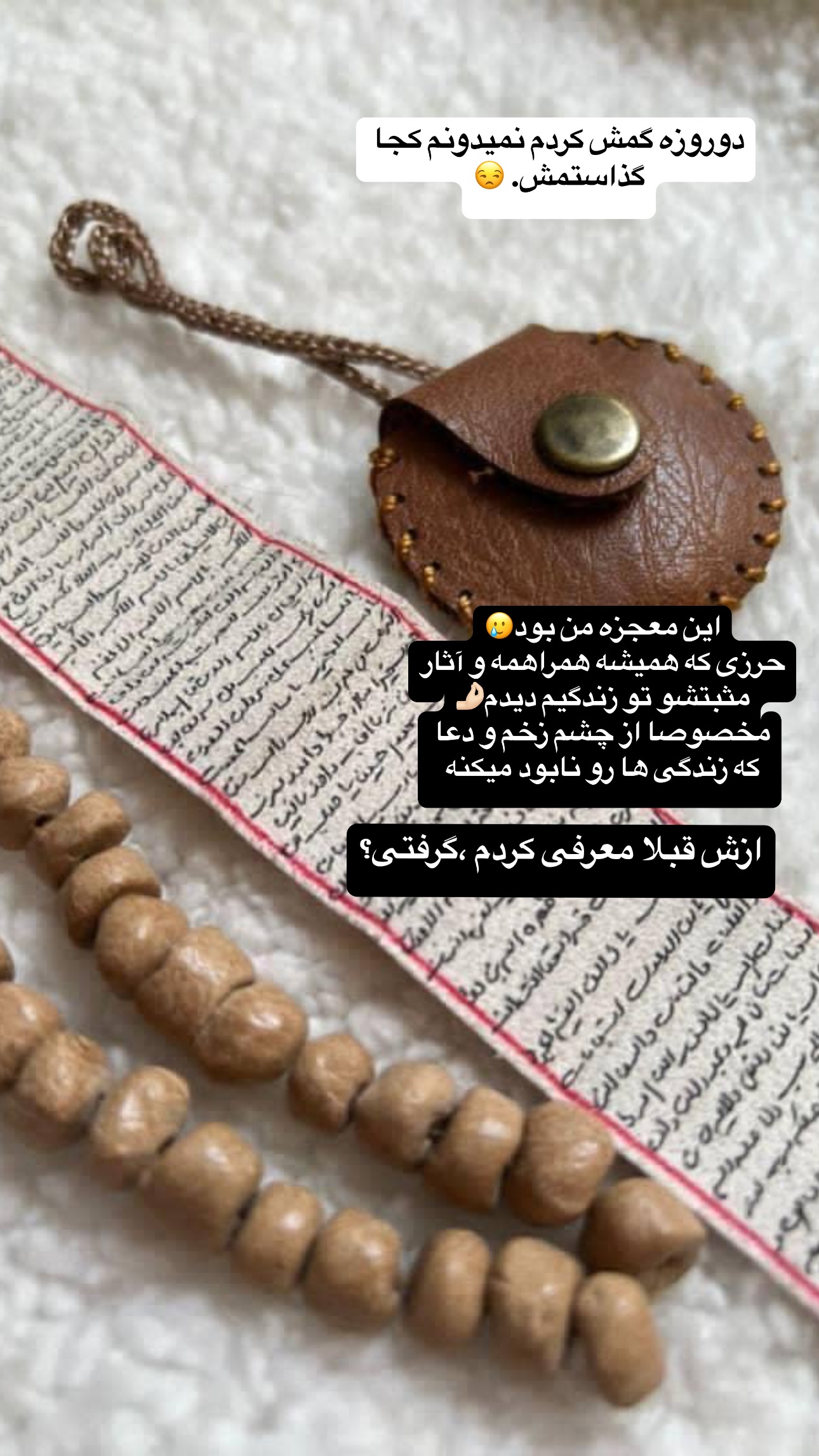  جدید ترین استوری اینستاگرام فرشیده کوچک