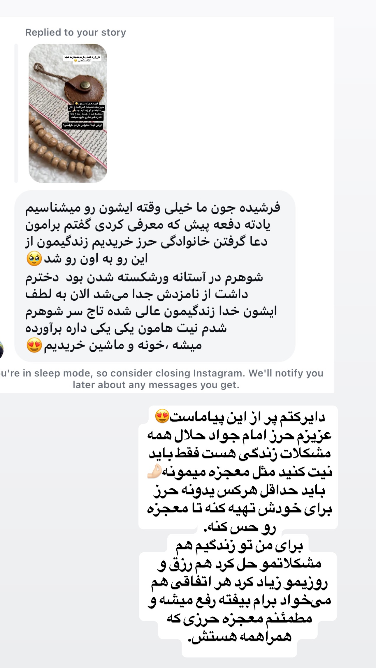  جدید ترین استوری اینستاگرام فرشیده کوچک