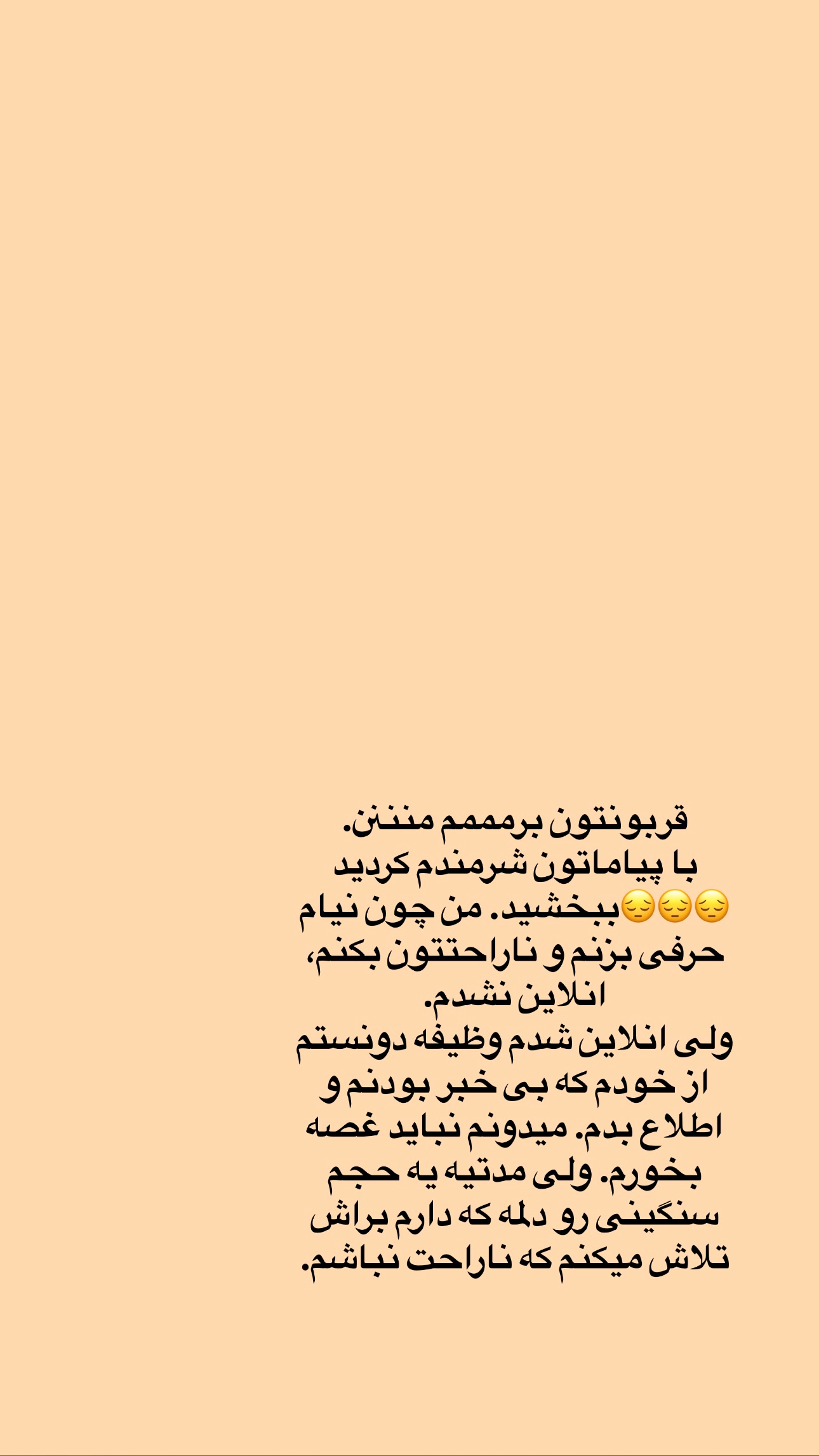  جدید ترین استوری اینستاگرام فرشیده کوچک
