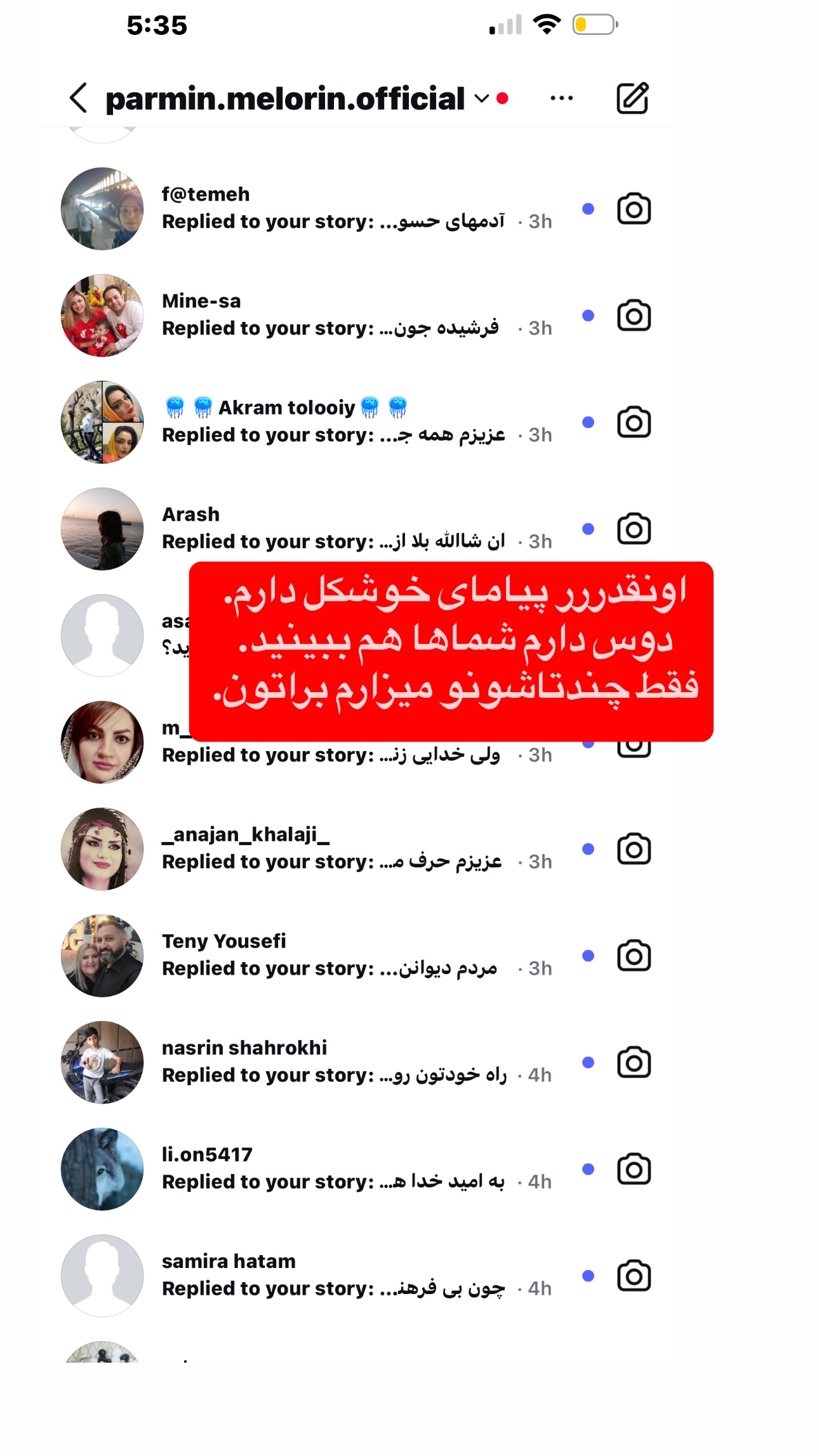  جدید ترین استوری اینستاگرام فرشیده کوچک