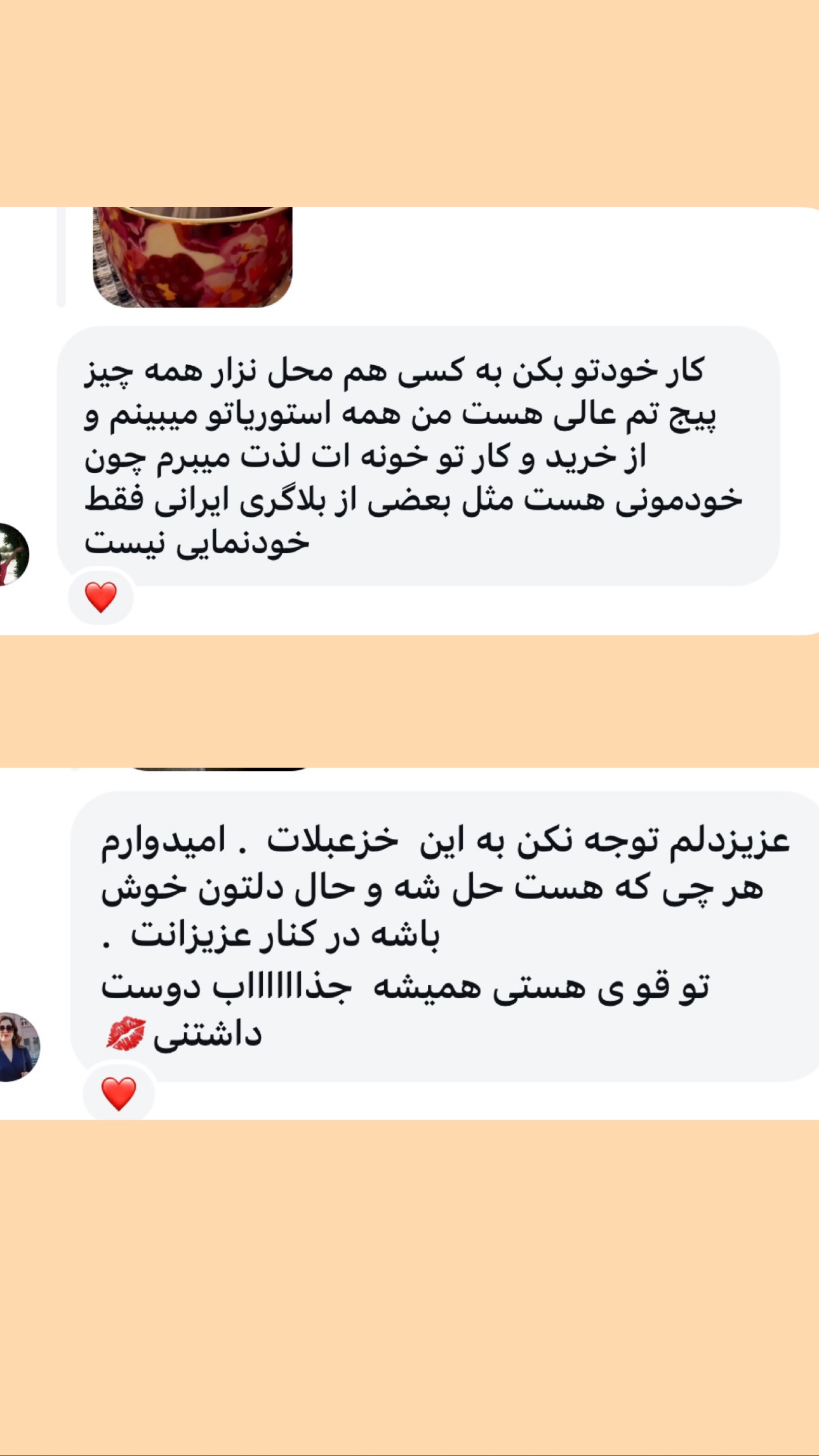  جدید ترین استوری اینستاگرام فرشیده کوچک