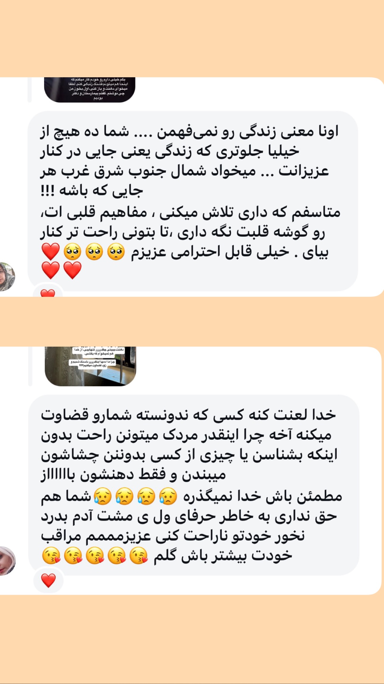  جدید ترین استوری اینستاگرام فرشیده کوچک
