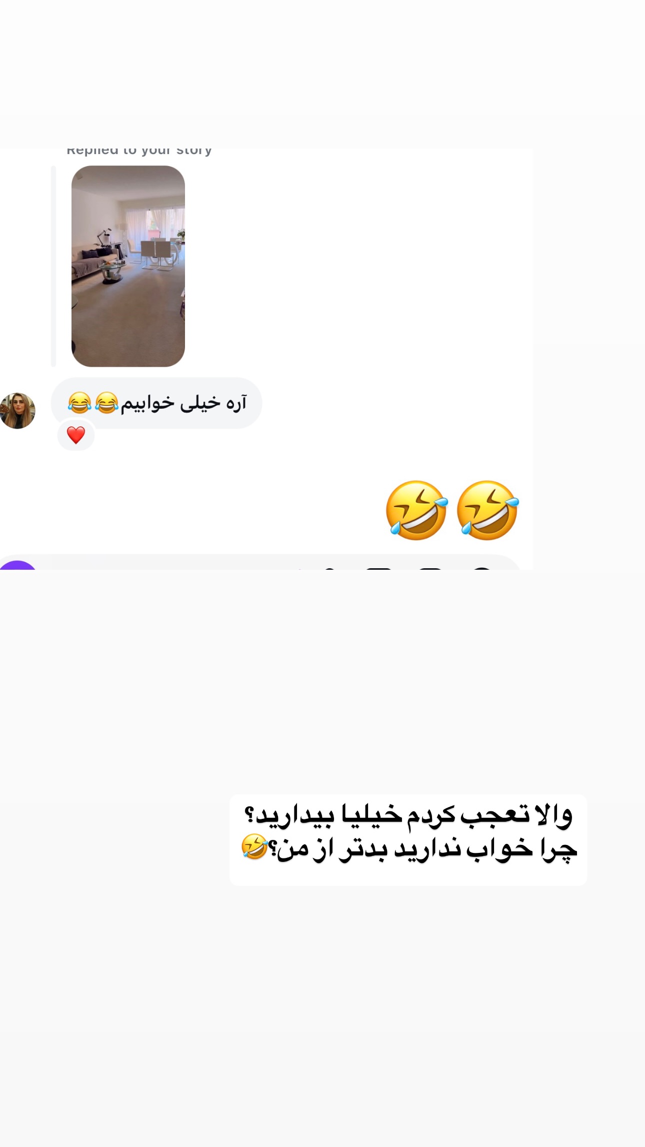  جدید ترین استوری اینستاگرام فرشیده کوچک