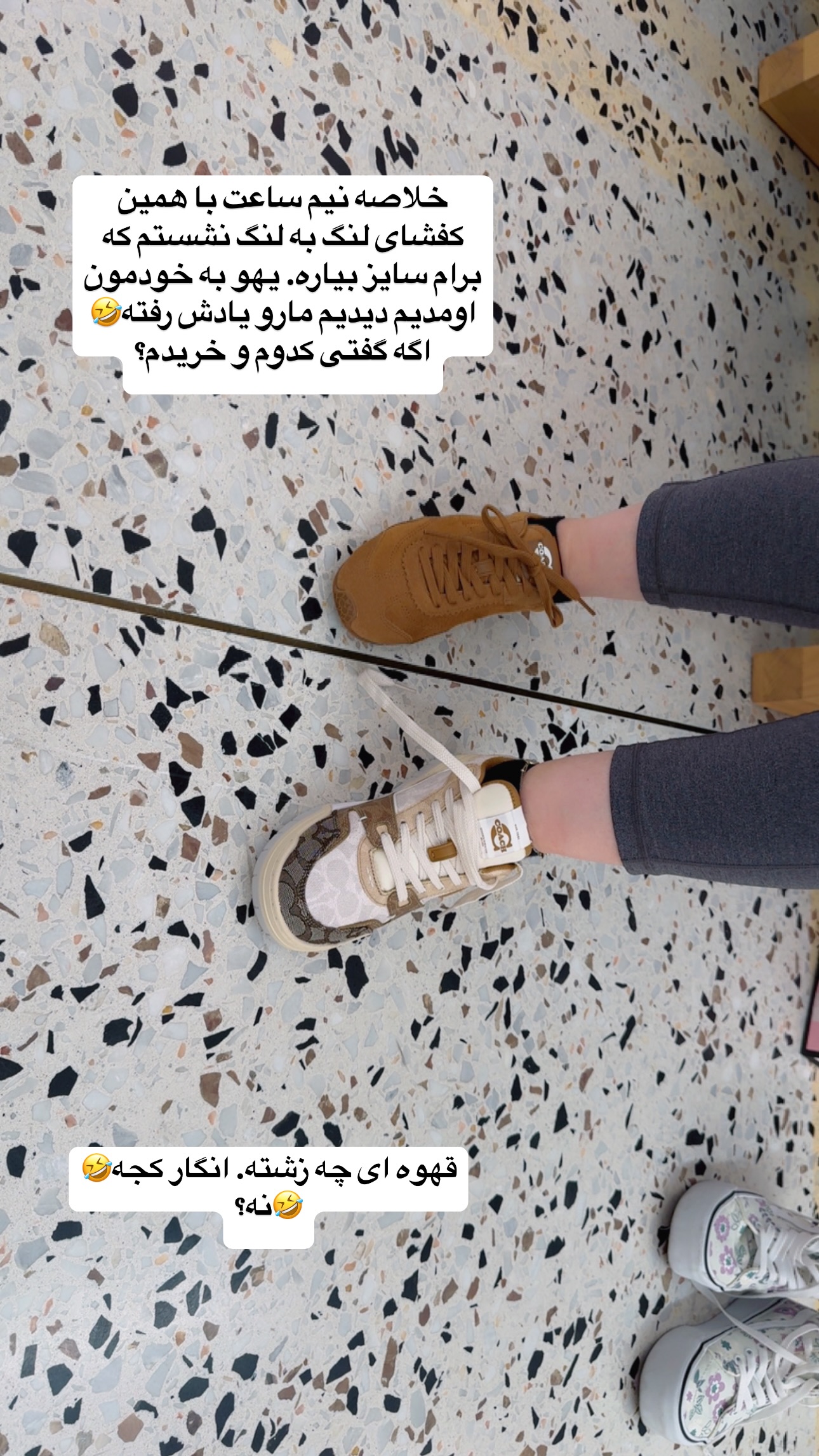  جدید ترین استوری اینستاگرام فرشیده کوچک