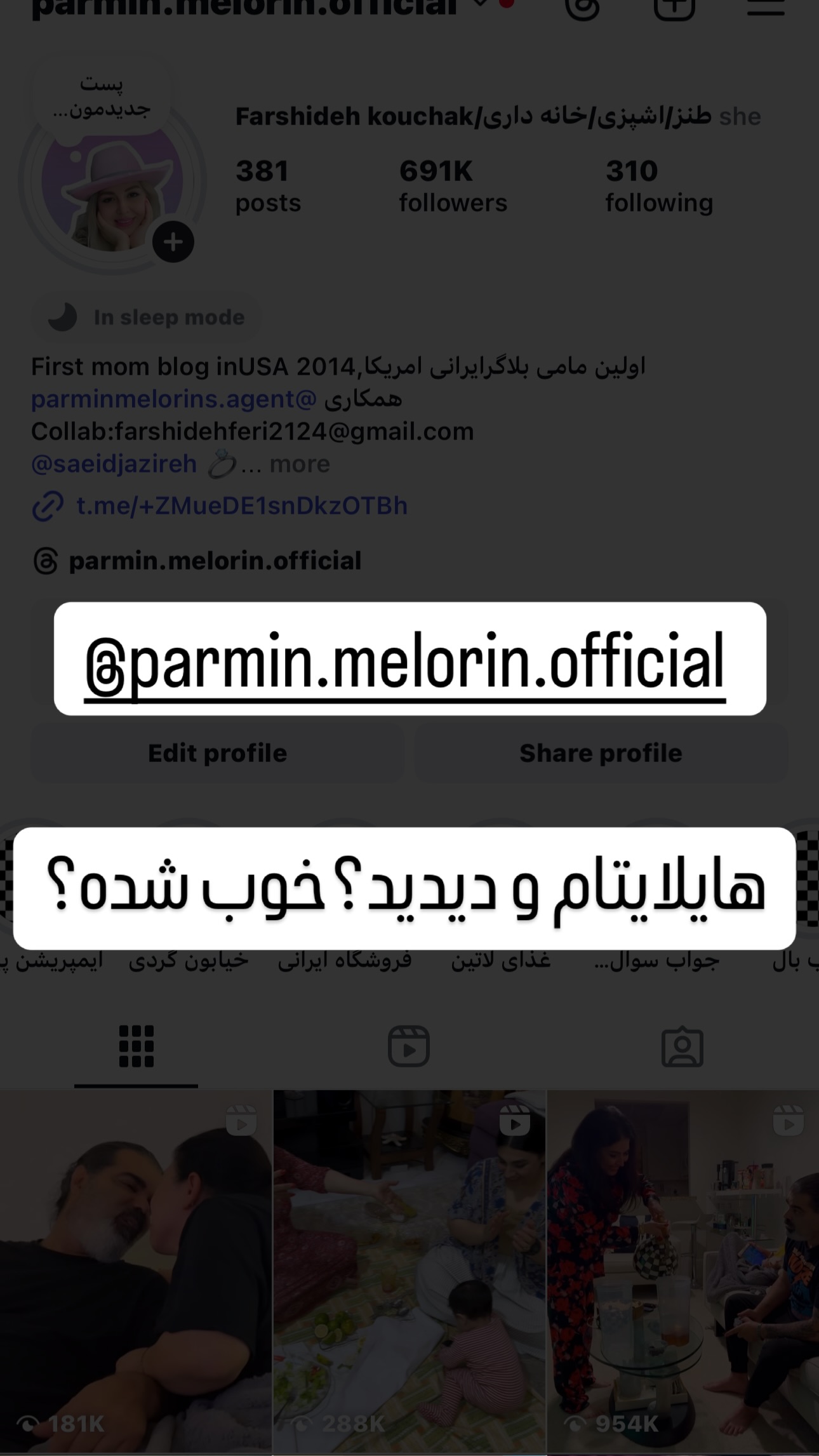  جدید ترین استوری اینستاگرام فرشیده کوچک