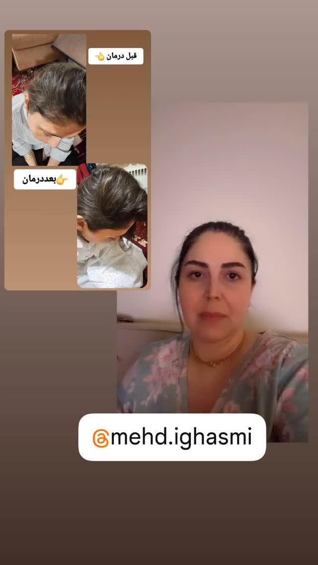  جدید ترین استوری اینستاگرام فرشیده کوچک