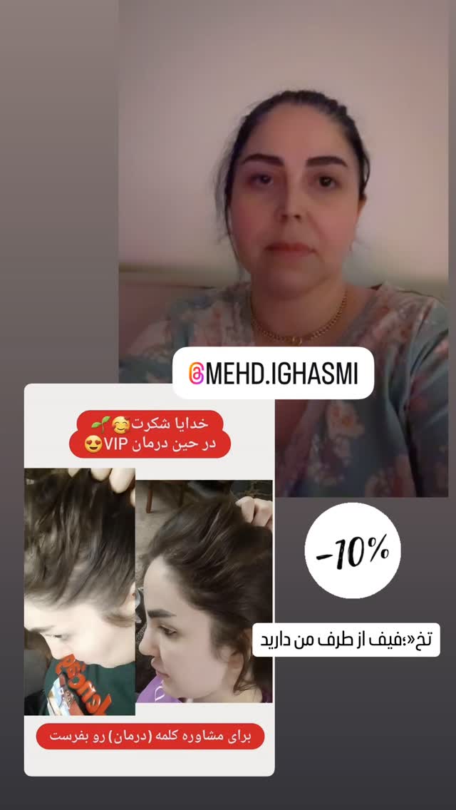  جدید ترین استوری اینستاگرام فرشیده کوچک