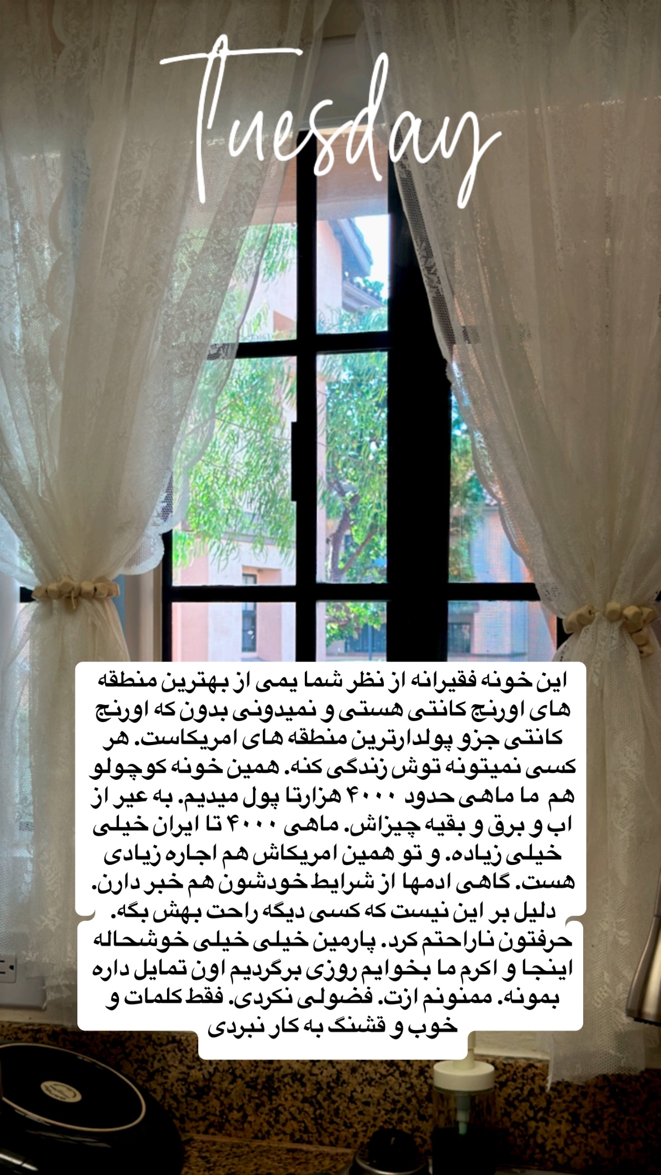  جدید ترین استوری اینستاگرام فرشیده کوچک