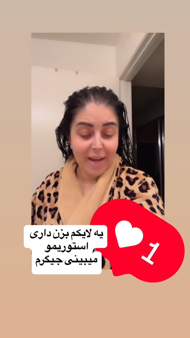  جدید ترین استوری اینستاگرام فرشیده کوچک