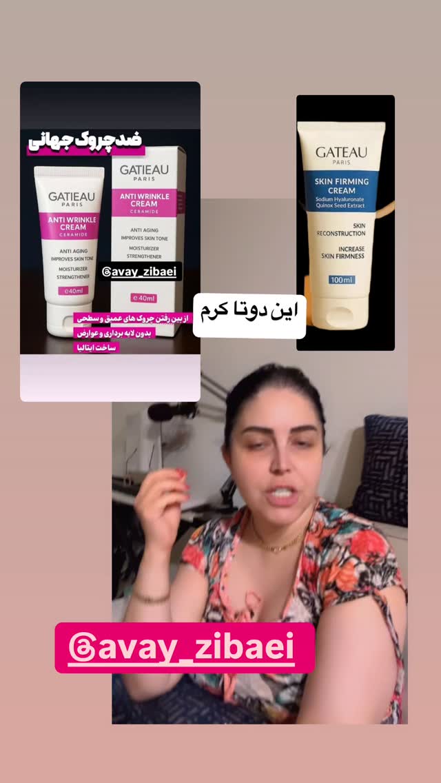  جدید ترین استوری اینستاگرام فرشیده کوچک