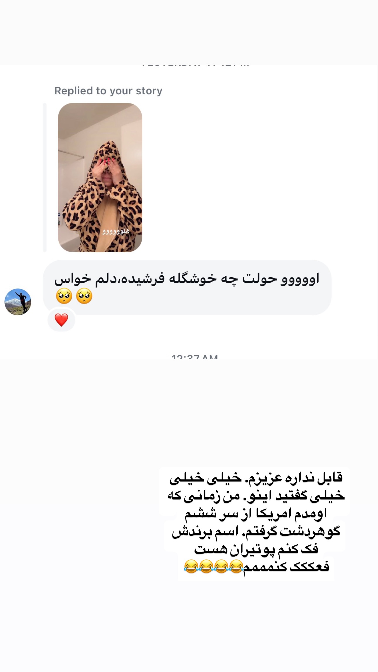  جدید ترین استوری اینستاگرام فرشیده کوچک
