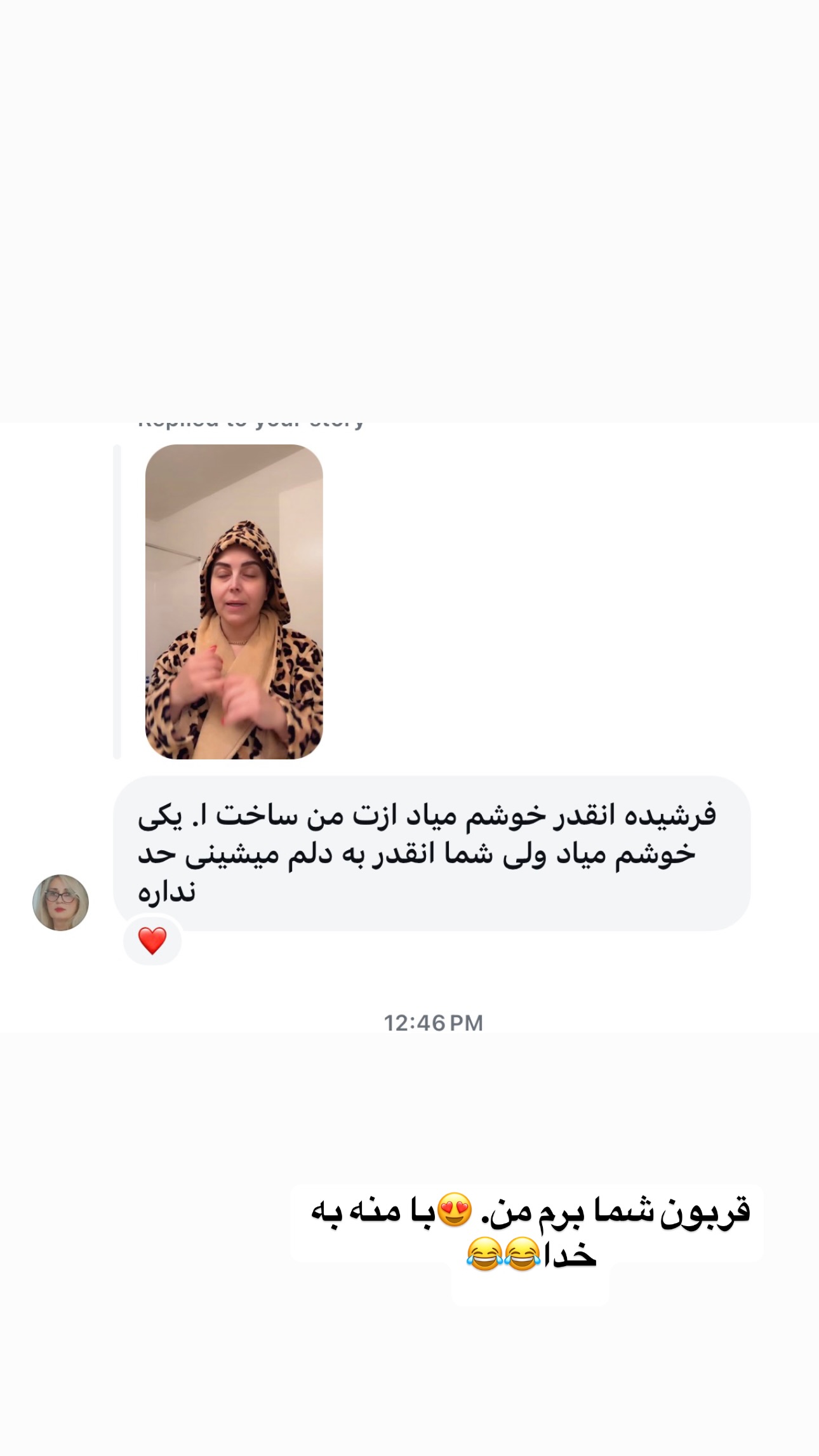  جدید ترین استوری اینستاگرام فرشیده کوچک