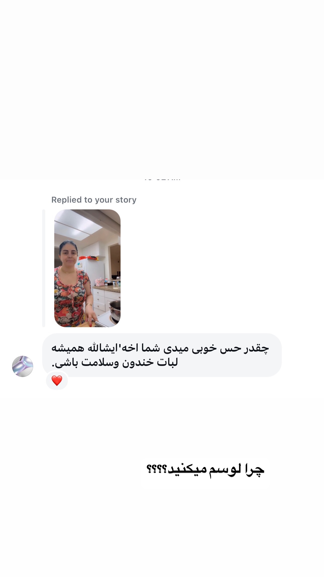  جدید ترین استوری اینستاگرام فرشیده کوچک