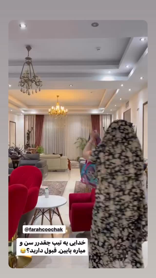  جدید ترین استوری اینستاگرام فرشیده کوچک