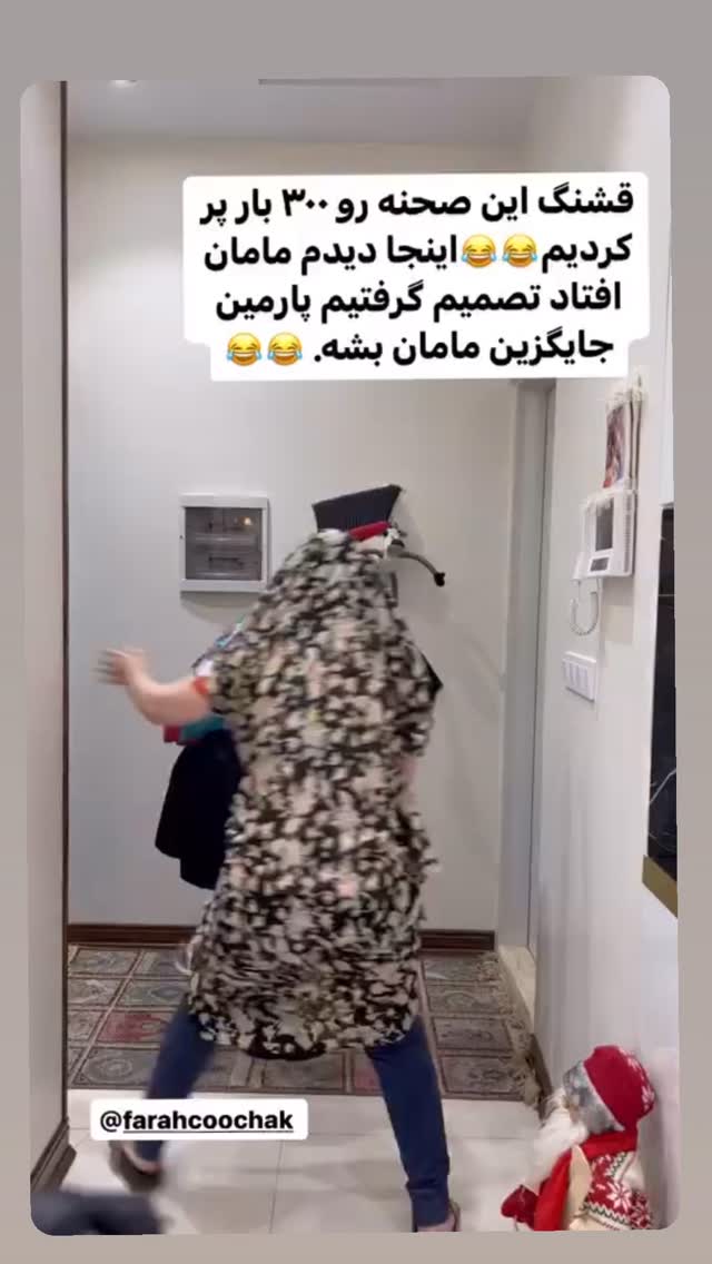  جدید ترین استوری اینستاگرام فرشیده کوچک