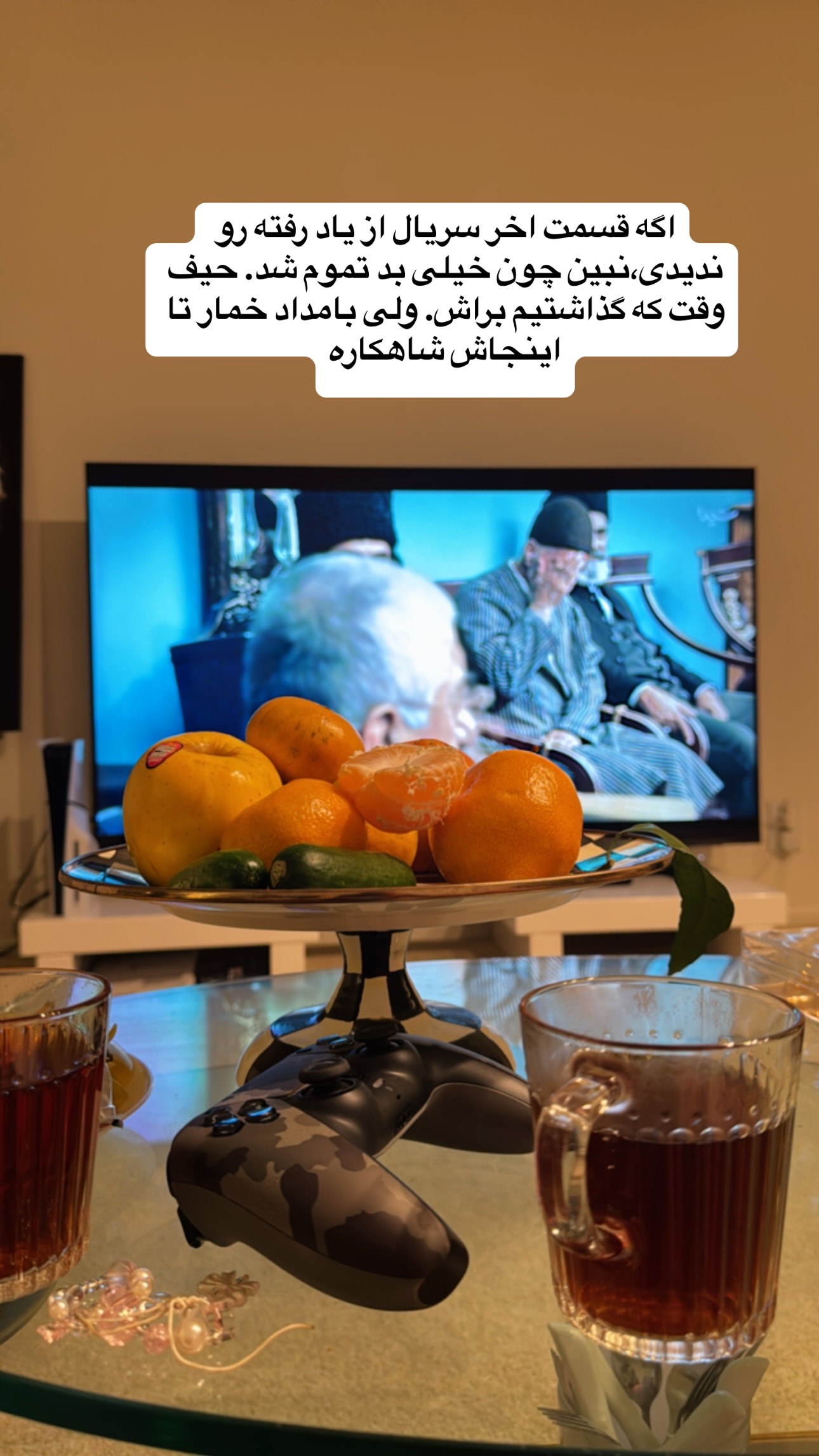  جدید ترین استوری اینستاگرام فرشیده کوچک