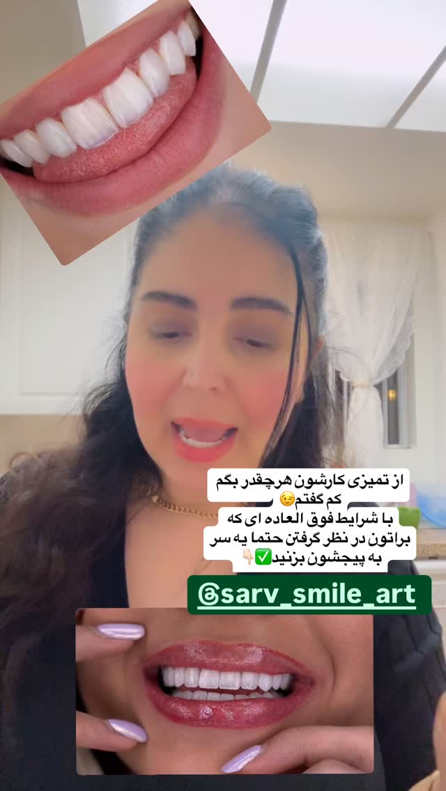  جدید ترین استوری اینستاگرام فرشیده کوچک