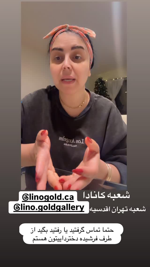  جدید ترین استوری اینستاگرام فرشیده کوچک