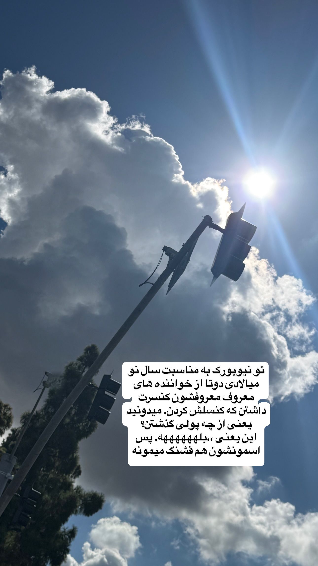  جدید ترین استوری اینستاگرام فرشیده کوچک