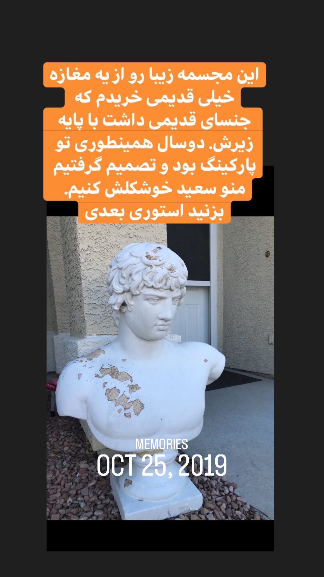  جدید ترین استوری اینستاگرام فرشیده کوچک