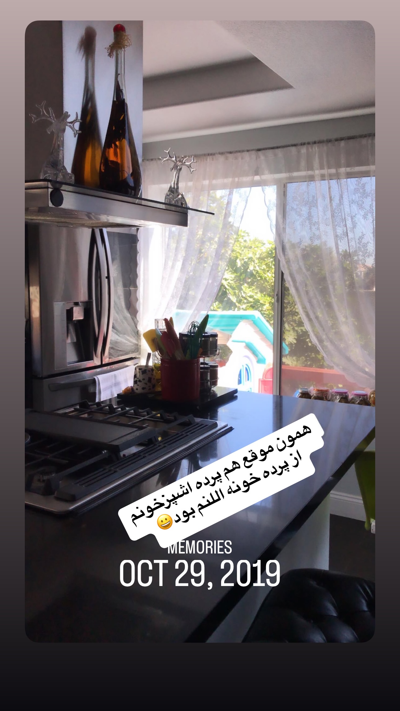  جدید ترین استوری اینستاگرام فرشیده کوچک