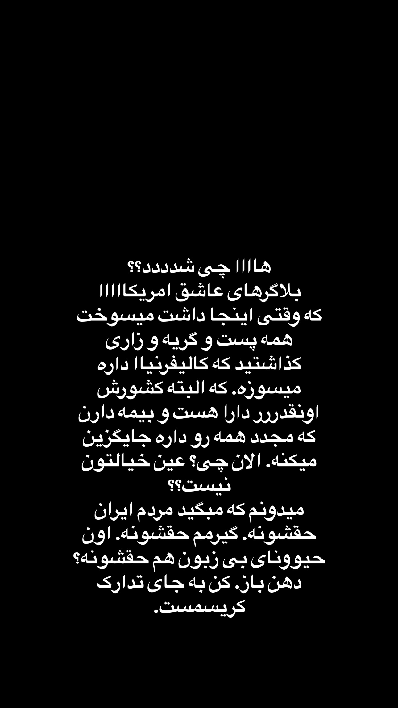  جدید ترین استوری اینستاگرام فرشیده کوچک