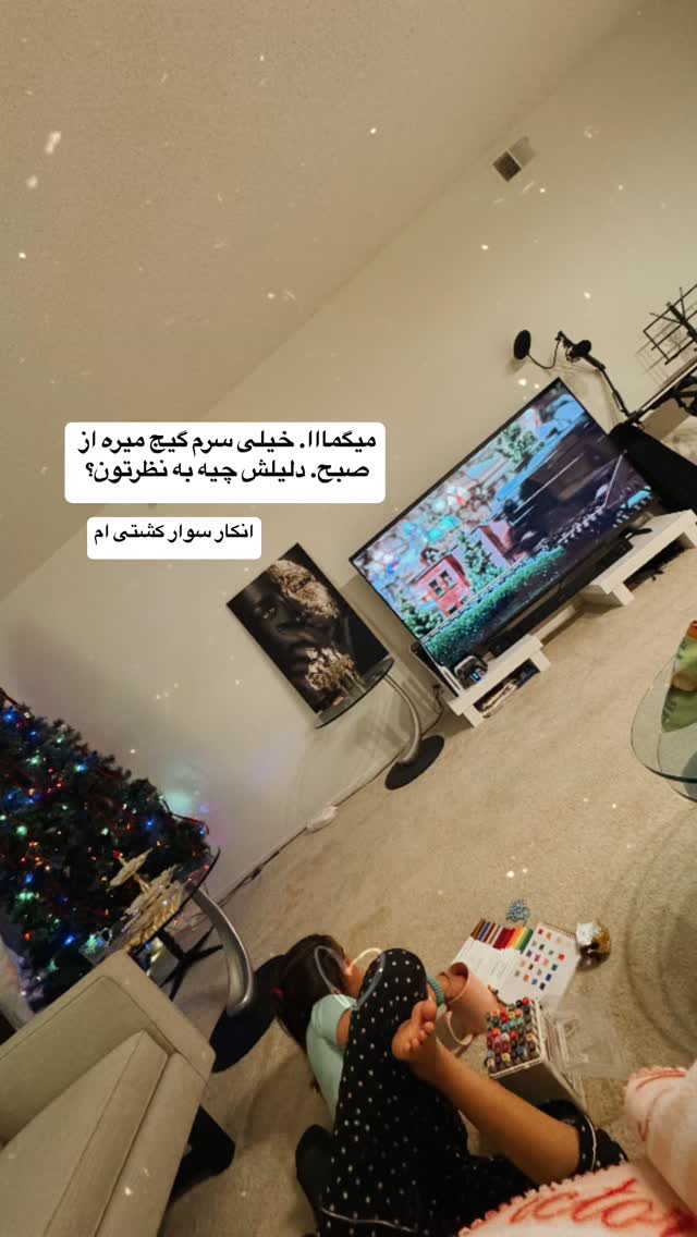  جدید ترین استوری اینستاگرام فرشیده کوچک