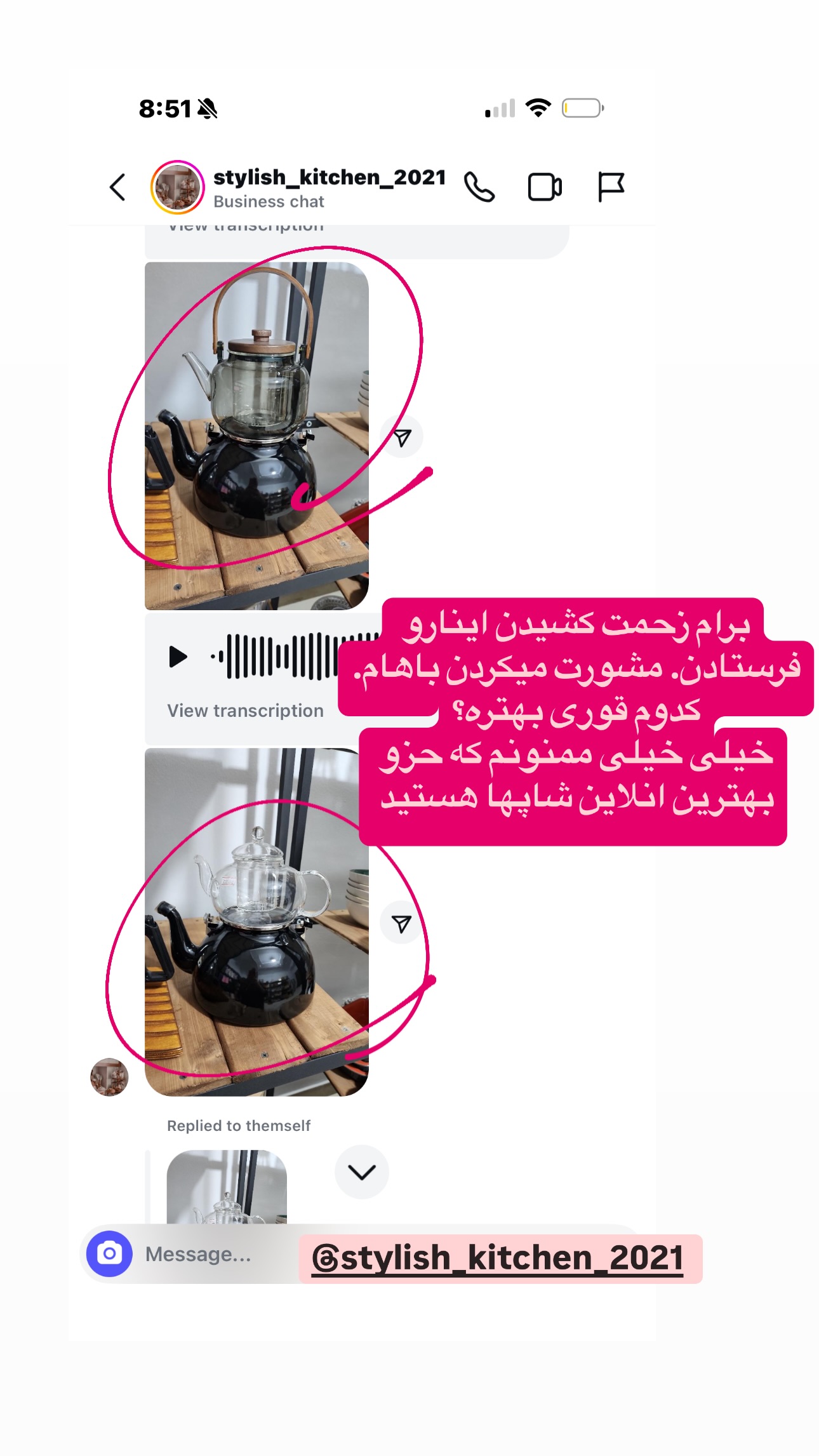  جدید ترین استوری اینستاگرام فرشیده کوچک
