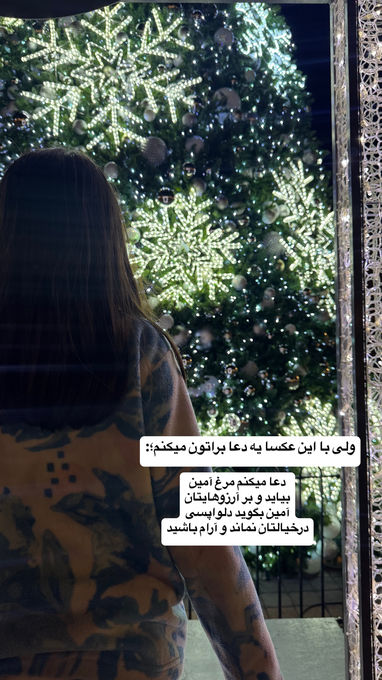  جدید ترین استوری اینستاگرام فرشیده کوچک