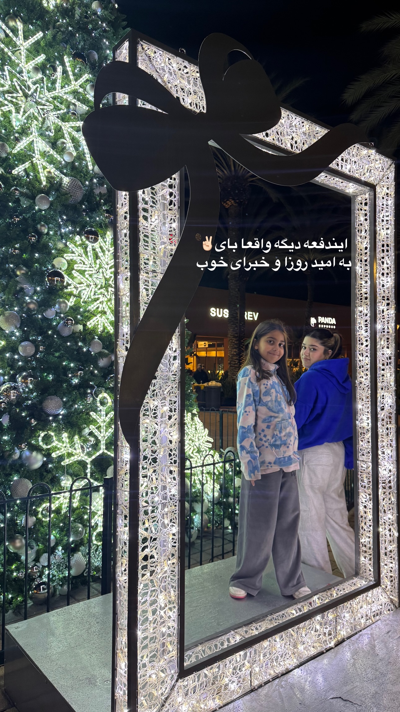  جدید ترین استوری اینستاگرام فرشیده کوچک