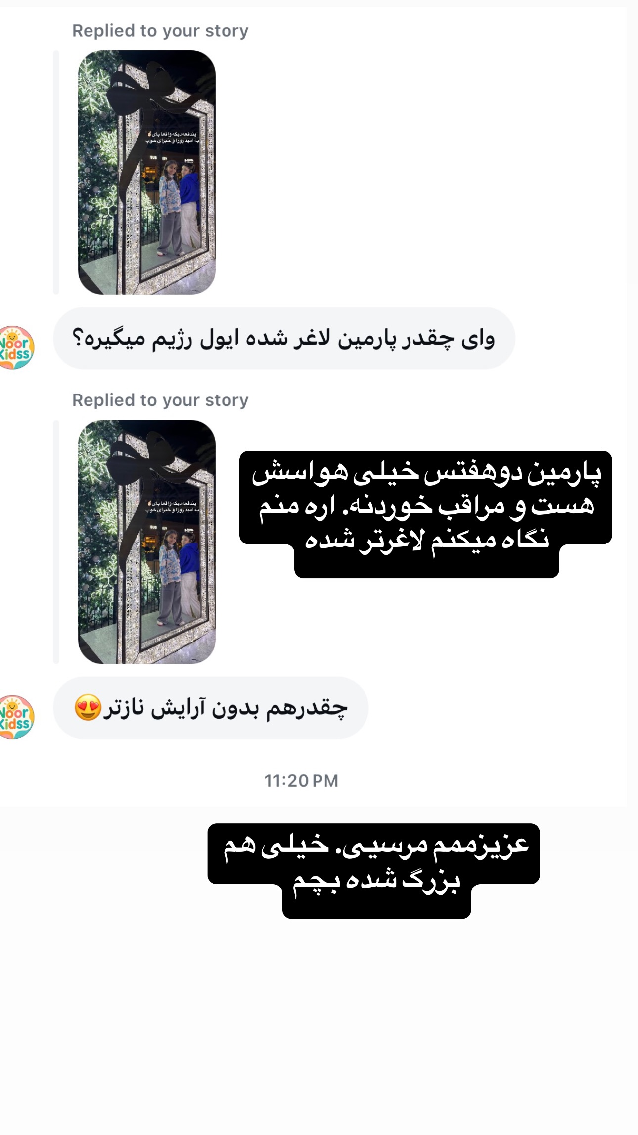  جدید ترین استوری اینستاگرام فرشیده کوچک