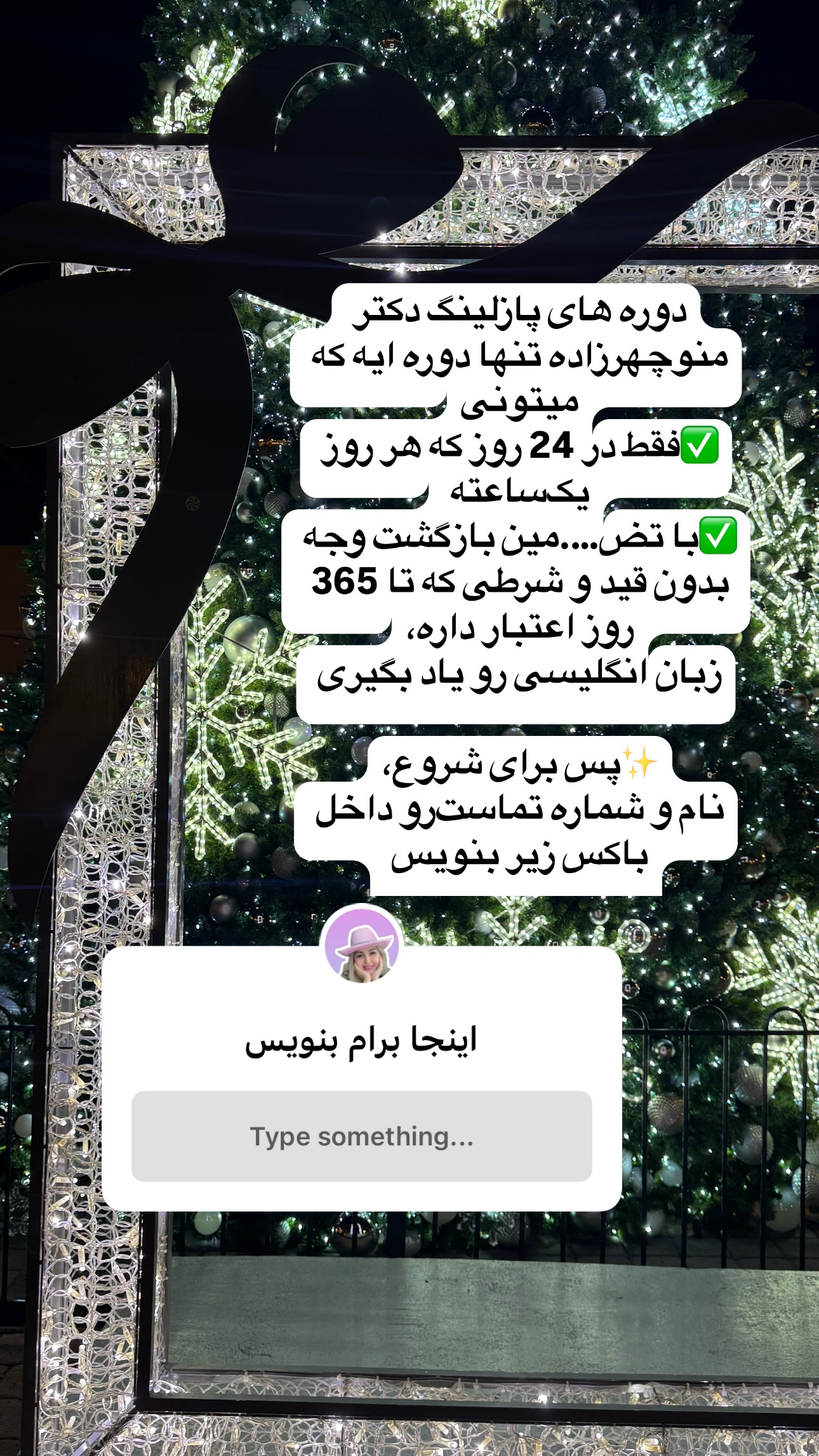  جدید ترین استوری اینستاگرام فرشیده کوچک