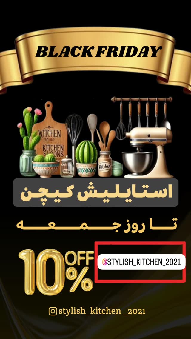  جدید ترین استوری اینستاگرام فرشیده کوچک